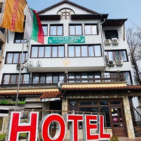 Хотел Сокол Plovdiv Exteriér fotografie