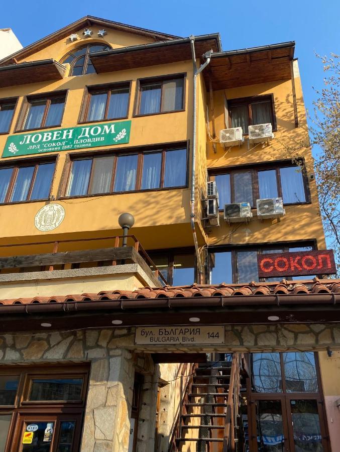 Хотел Сокол Plovdiv Exteriér fotografie