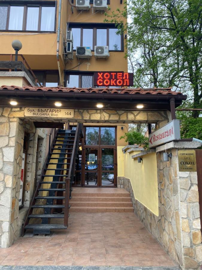 Хотел Сокол Plovdiv Exteriér fotografie